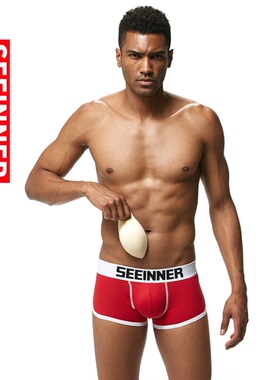 希内seeinner男士垫臀罩杯+裆部罩杯平角内裤 弹力棉U凸纯色性感