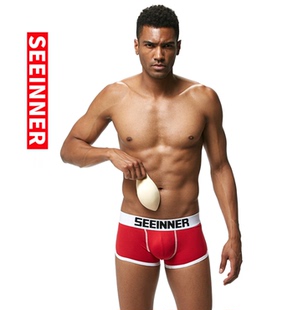 弹力棉U凸纯色性感 裆部罩杯平角内裤 希内seeinner男士 垫臀罩杯