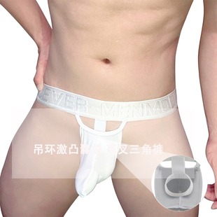 冰丝半透明低腰欧码 欧美****男士 枪弹分离内提型套环激凸三角裤