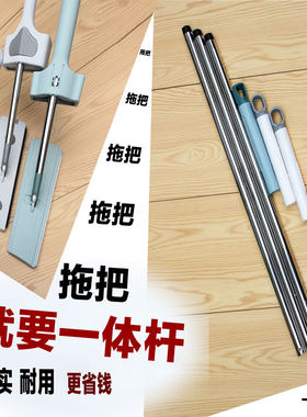 不锈钢超细纤维一体加厚杆耐用