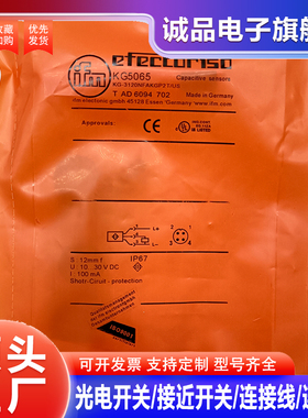 电容式接近开关KG5065 KG5305 KG5301 KG5302 KG5071 5045 KG5043