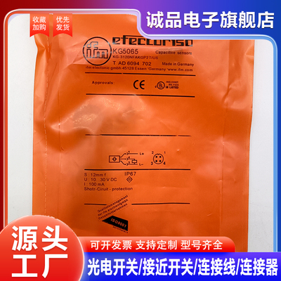 接近开关KG5043KG5305