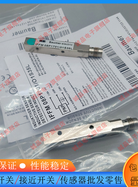 全新接近开关IFFM 08P1701/O1S35L08N3702/O1LP17A6/KS35L传感器