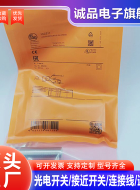 传感器IGC211 224 250 261 240 248 233 249 210 205 232 236 207