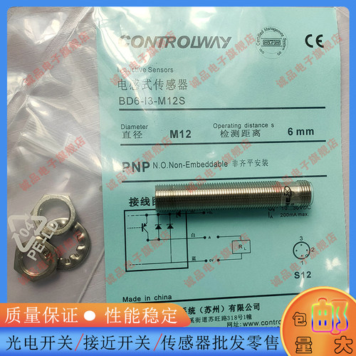 接近开关DW-AD-503-M5 BD12-S3-M18S DW-DS-605-M30-002传感器
