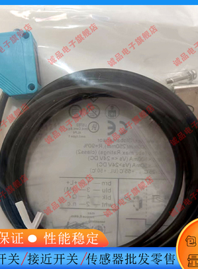 全新光电开关RP-DU100P RP-DU100N RP- T10N RP- R4N R3N传感器
