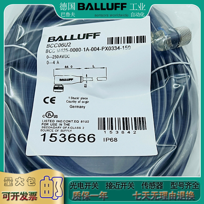 全新传感器 BCC0KA3 BCC W313-0000-10-004-TW0334-020信号电缆