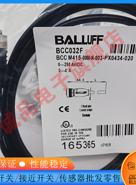 感应开关BCC0MHW BCC S414-S415-S415-U2043-1D5传感器 Y型延长器