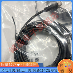 3A10M 4A5M M8PVC3S5M XS3F 现货接近开关插头线XS2F M12PVC4S2M