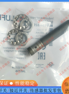全新BES054P 全新电感式接近开关BES M08MI-POC30B-S49G 传感器