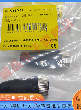 全新M8连接器防水插头带线 3芯4芯5芯8芯公母传感器接近开接头