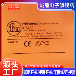 IGS232 IGS216 IGS217 IGS233 IGS234 IGS252