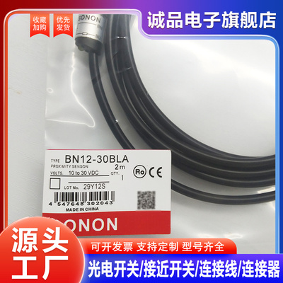 接近开关传感器全新使用功能替代
