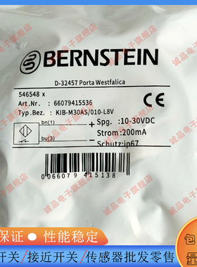 全新接近开关KIB-M30AS/010-L8V KIN-T30PS/015-KS12传感器