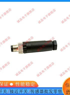 全新SACC-M12MS-5CON-PG 7-M-1663116直公头 M12 4芯航空插头