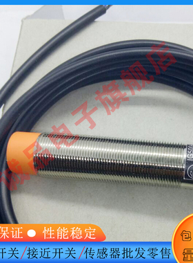 全新全新IFS240 205 207 244 T200 204 203 245 241 703 209 201