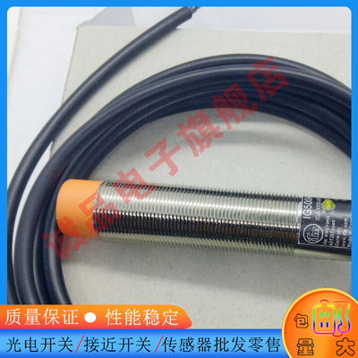 全新全新IFS240 205 207 244 T200 204 203 245 241 703 209 201