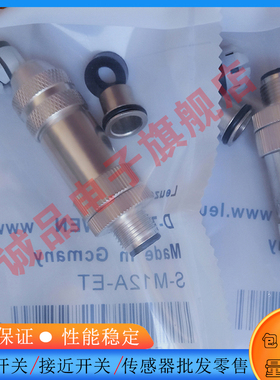 SACC-M12MS-5PL SH-1424658 SACC-M12MS-4PL SH-1424666 金属插头