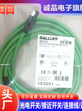 延长线BCC0JF2 JF3 JF4 F5 M414-E834-8G-668-PS54N2-050 100 150