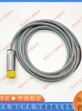 全新全新接近开关EL15X-30YP-RP6 RN6 AP6 AN6-SC C2 M30传感器