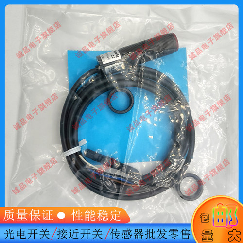 中国光电开关FQ31-H02N-P31P2