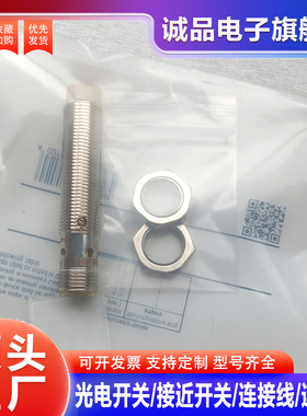 全新电容式接近开关KF5015 KF5001 KF5002 KF5013 KF5014传感器