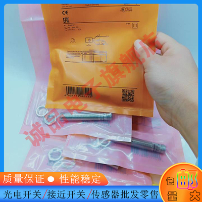 电感式接近开关传感器