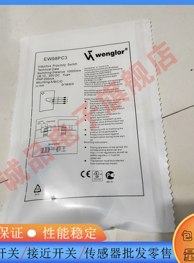 光电开关 P1KH009 P1KH003 P1PH102 P1NH602 P1NH504漫反射传感器