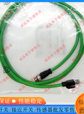 全新专用延长线RSSX-RJ45S-8814-2M 1M 5M 10M 15M 30M 6M 25M