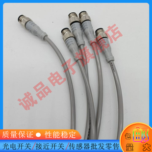 PVC YE10M 延长线 10M BK10M 全新V3