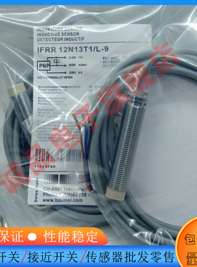 IFRM 12P1701/S14L 12N1701/L 12P1703/S14L 1707 1501 BG3 17A1