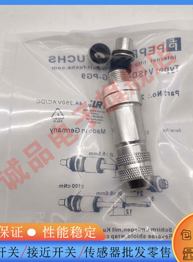 全新V15SB-W-ABG-PG9弯头公头5芯M12金属A扣传感器对接航空插头
