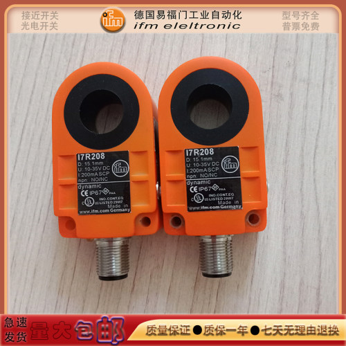接近开关 I7R208 I7R213 I7R209 I7R201 I7R205 I7R215 207传感器