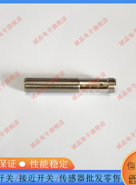全新全新接近开关EL04X-12YP-RP6 RN6 AN6 AP6-SC C2 M12传感器