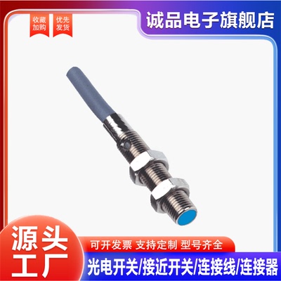 中国金属电感式接近传感器耐用
