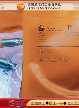 接近开关 IGS209 IGS200 IGS201 IGS202 IGS203 IGS204 205传感器