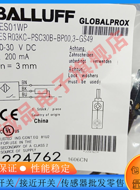 全新 电感式接近开关BES01YU BES R04KC-PSC25F-EV05方形传感器