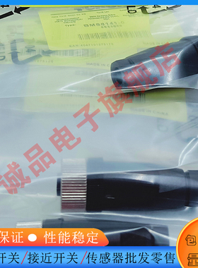 全新 CMBS8141-0 VBBS8141-0 直头公头 M12 4芯 金属传感器插头