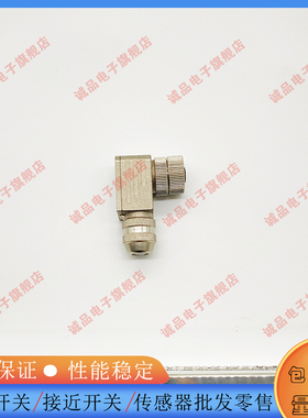 全新 ELK4218-0/9 弯母头 ELZ4218-0/9弯公头M12 4芯金属航空插头