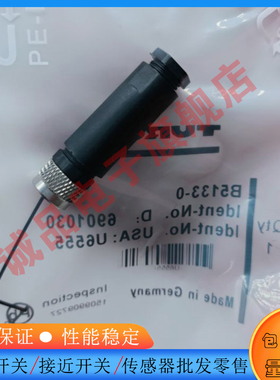 全新 S03G S02 ZAB02NN01 ZCCP001 M12 4芯 塑料传感器航空插头