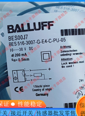 全新接近开关BES00J7 00J6 0JC 516-3007-G-E4-C-PU-05 02 00,5