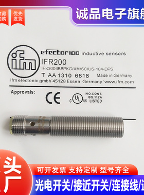 全新全新 IFR200 IFR206 IFR212 IFR202 IFR205 IFR207 IFR203