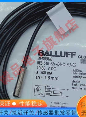 全新耐高温传感器接近开关M08EM-PSD20B-ET05-T BES05FN