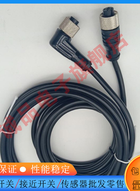 感应开关 BCC0LU9 BCC M414-M415-M415-U2028-015传感器Y型延长器