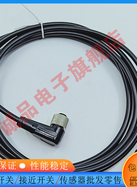 全新 QE12-N4G2-U QE12-N4G2 QE12-N4F2-U QE12-N4F2 M12延长线