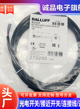 延长线BCC032F 06TR 06TP M415-0000-1A-003-PX0434-020 150 100