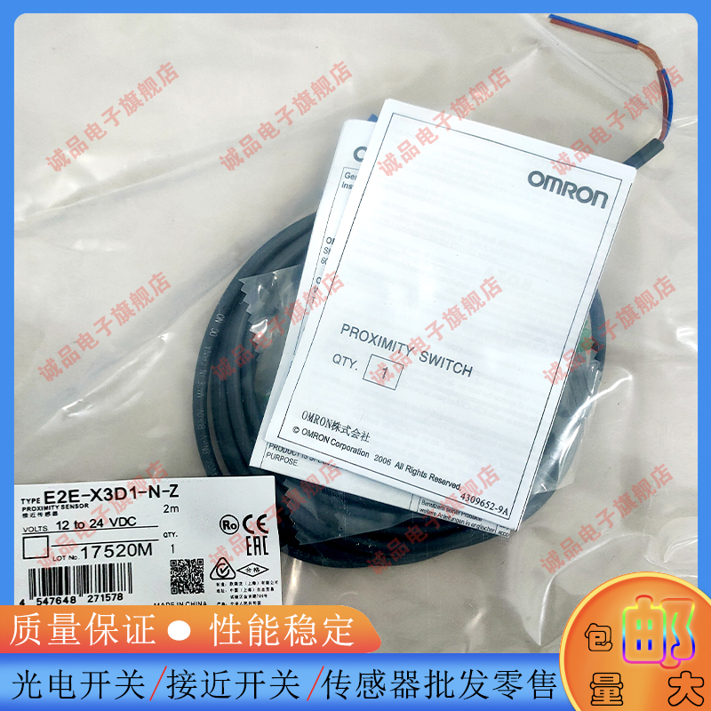 E2E-X3D1-N-ZE2E-X3D2-N-Z