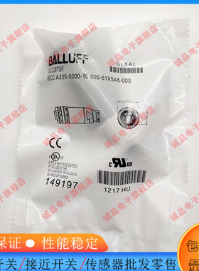 7/8连接器插头BCC070F 070E A335-0000-10-000-61X5A5-000 51X5A5