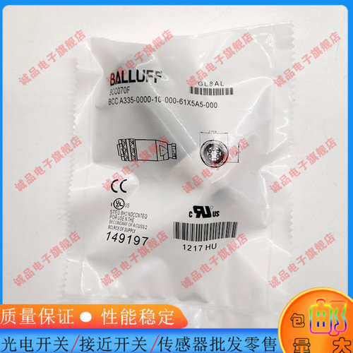 中国插头BCC070F070E