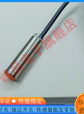 全新IFS703 IF5508 IF5817 IF5579 IF5929 IF5905 IF5955传感器